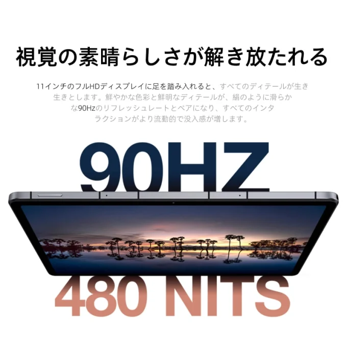 AGM PAD P2 | 10.95-inch 高性能スマートタブレット 8GB+256GB/WiFi+4G