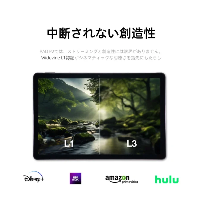 AGM PAD P2 | 10.95-inch 高性能スマートタブレット 8GB+256GB/WiFi+4G