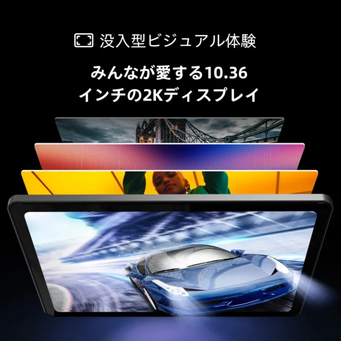 AGM PAD P1 | 10.36-inch 防水防塵タブレット 8GB+256GB/WiFi+4G