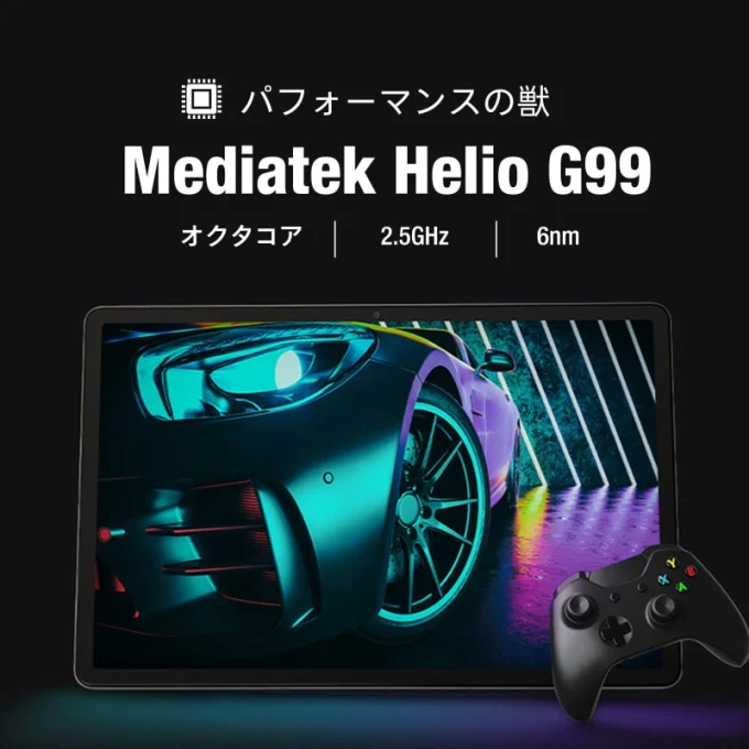 AGM PAD P1 | 10.36-inch 防水防塵タブレット 8GB+256GB/WiFi+4G
