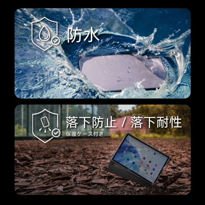 AGM PAD P1 | 10.36-inch 防水防塵タブレット 8GB+256GB/WiFi+4G