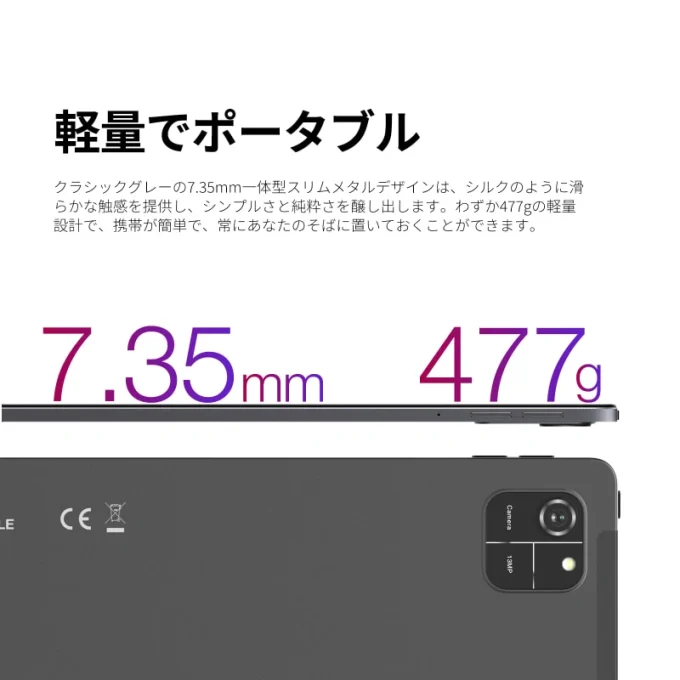 AGM PAD T1 | 高性能スマートタブレット 8GB+256GB/WiFi+4G