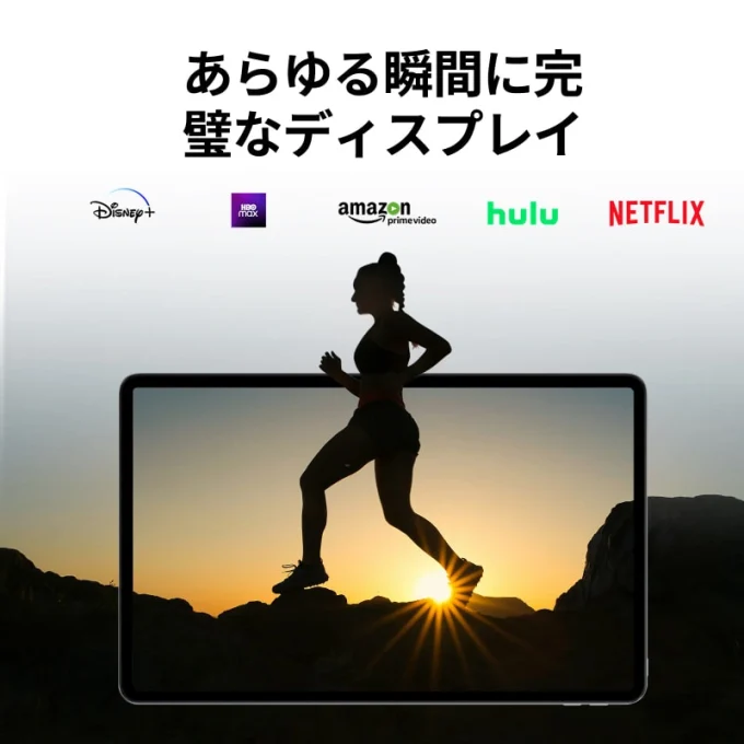 AGM PAD T1 | 高性能スマートタブレット 8GB+256GB/WiFi+4G