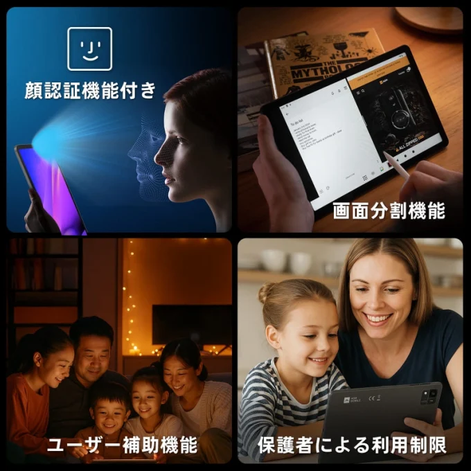 AGM PAD T1 | 高性能スマートタブレット 8GB+256GB/WiFi+4G