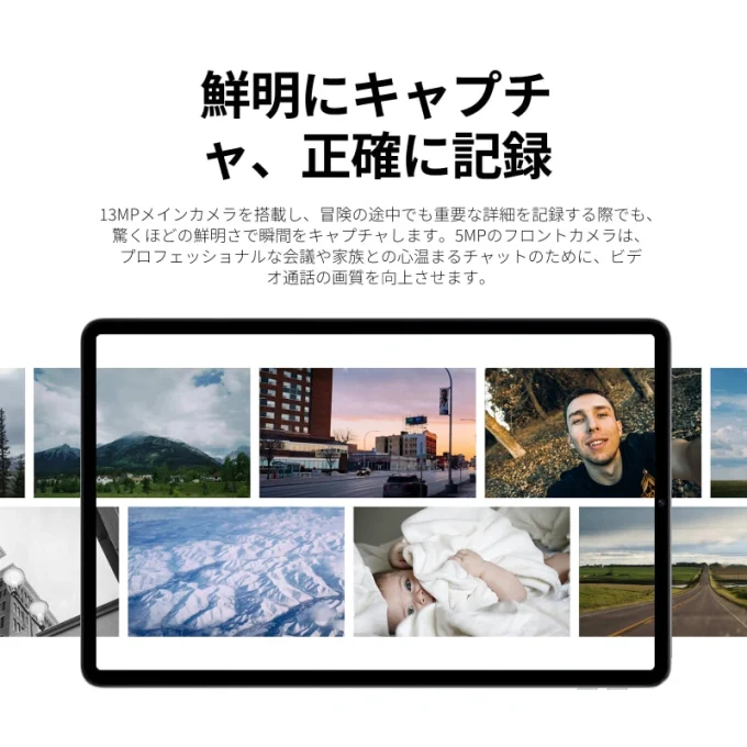 AGM PAD T1 | 高性能スマートタブレット 8GB+256GB/WiFi+4G