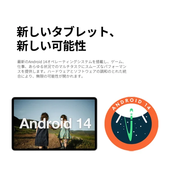 AGM PAD T1 | 高性能スマートタブレット 8GB+256GB/WiFi+4G