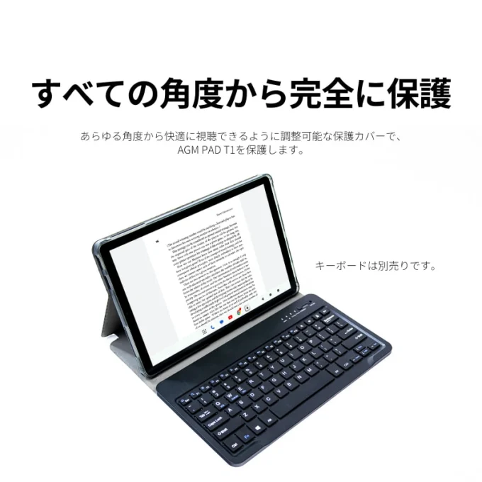 AGM PAD T1 | 高性能スマートタブレット 8GB+256GB/WiFi+4G