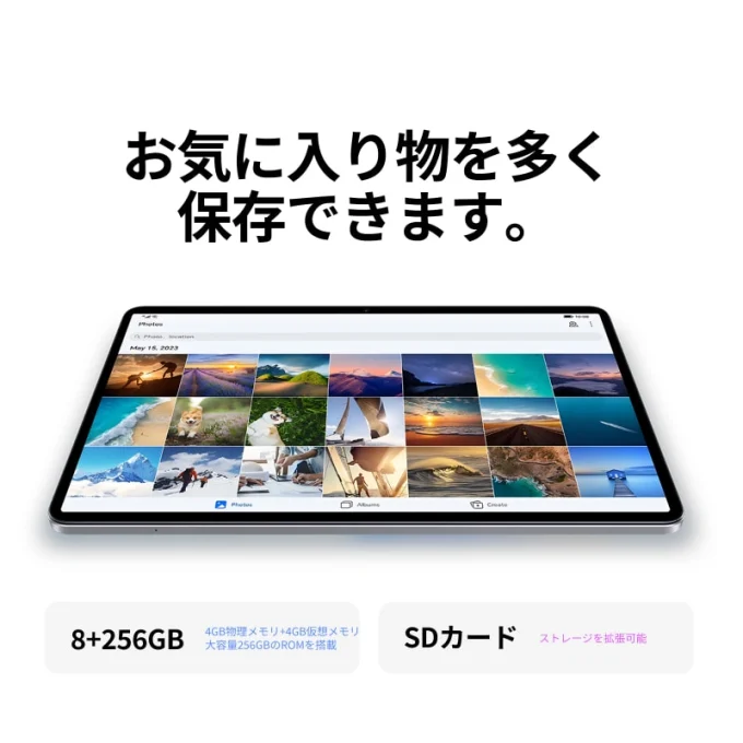 AGM PAD T2 | 10.8-inch 高性能タブレット 8GB+256GB/WiFi+4G