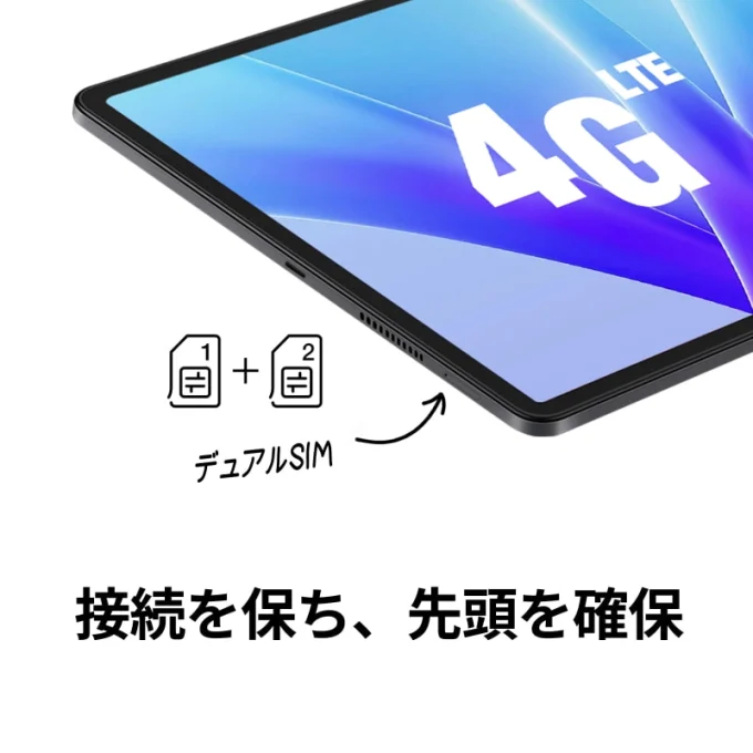 AGM PAD T2 | 10.8-inch 高性能タブレット 8GB+256GB/WiFi+4G