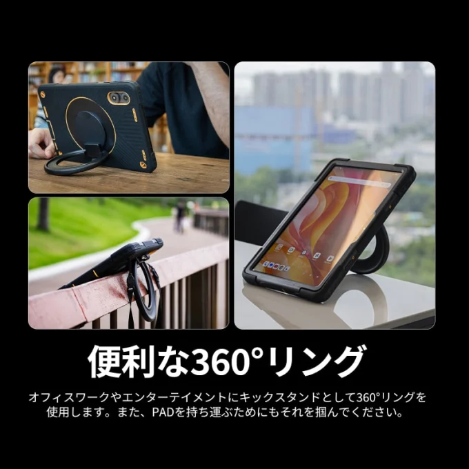AGM PAD P2W | 10.95インチ 耐衝撃・防水タブレット 8GB+256GB/WiFi+4G対応