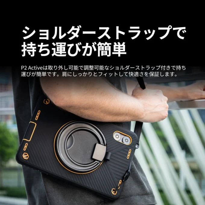 AGM PAD P2W | 10.95インチ 耐衝撃・防水タブレット 8GB+256GB/WiFi+4G対応