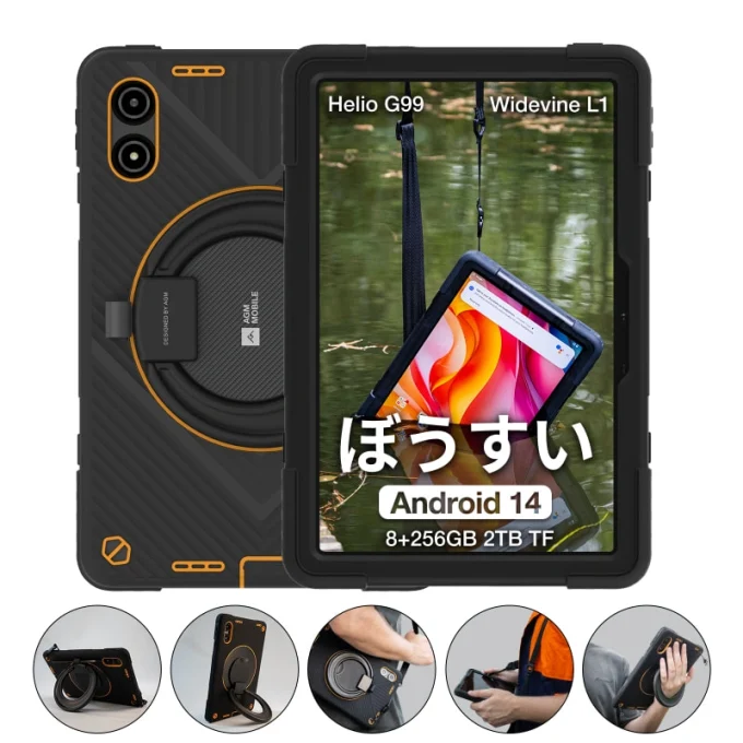 AGM PAD P2W | 10.95インチ 耐衝撃・防水タブレット 8GB+256GB/WiFi+4G対応