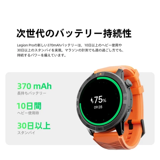 AGM Watch Legion Pro｜オフライン現在地確認* 軍事認証 GPSスマートウッチ＋9日連続駆動