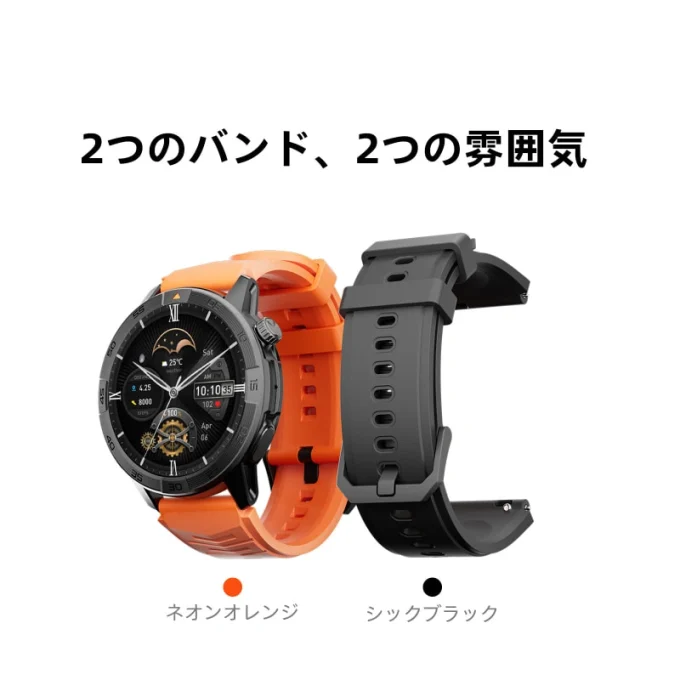 AGM Watch Legion Pro｜オフライン現在地確認* 軍事認証 GPSスマートウッチ＋9日連続駆動