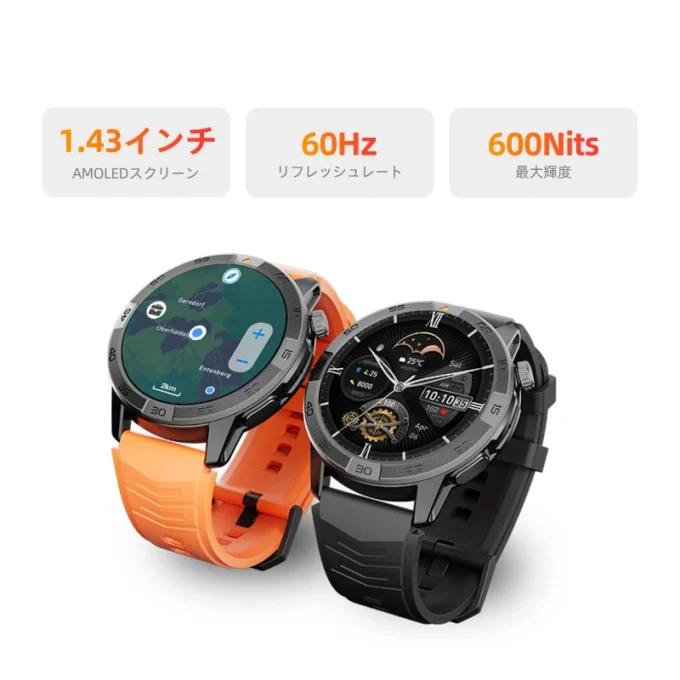 AGM Watch Legion Pro｜オフライン現在地確認* 軍事認証 GPSスマートウッチ＋9日連続駆動