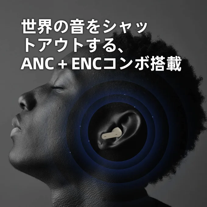 AGM BUDS 3｜完全ワイヤレスノイズキャンセリングイヤホン