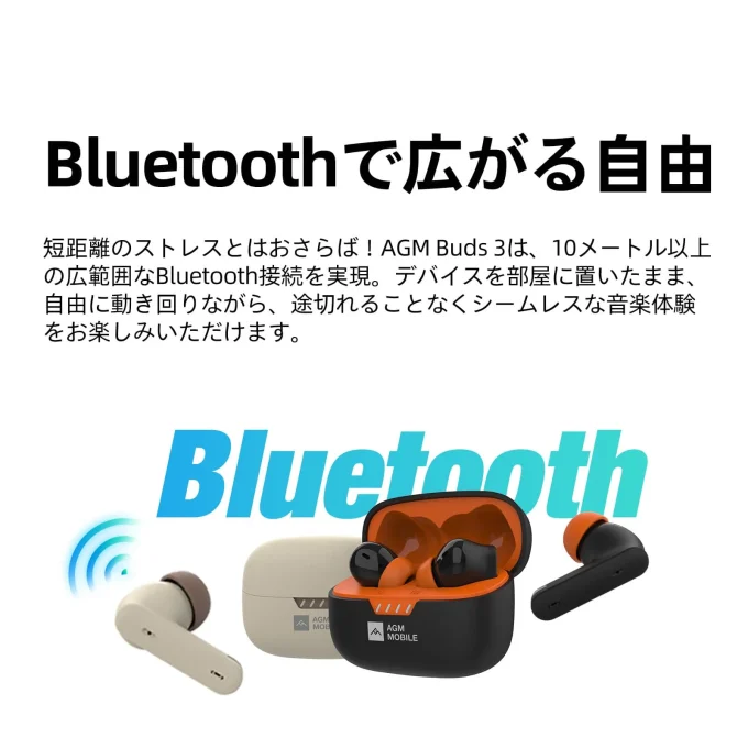 AGM BUDS 3｜完全ワイヤレスノイズキャンセリングイヤホン