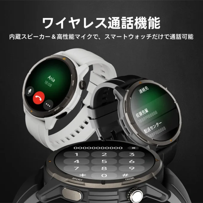 AGM Watch Legion｜軍用規格のスマートウォッチ