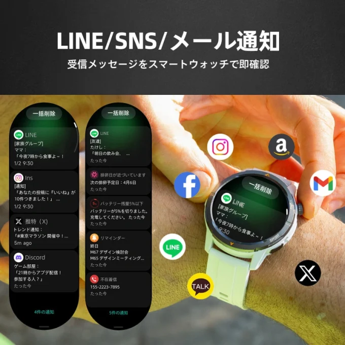 AGM Watch Legion｜軍用規格のスマートウォッチ
