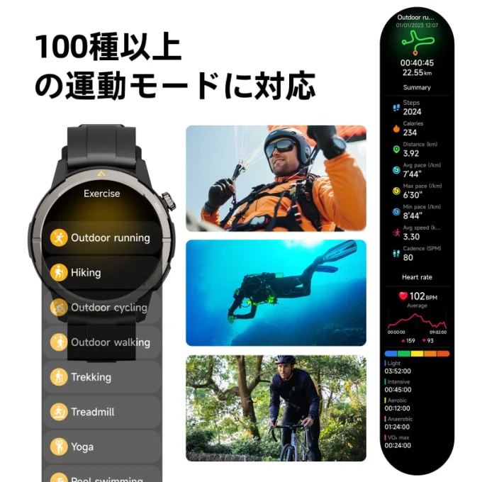 AGM Watch Legion｜軍用規格のスマートウォッチ