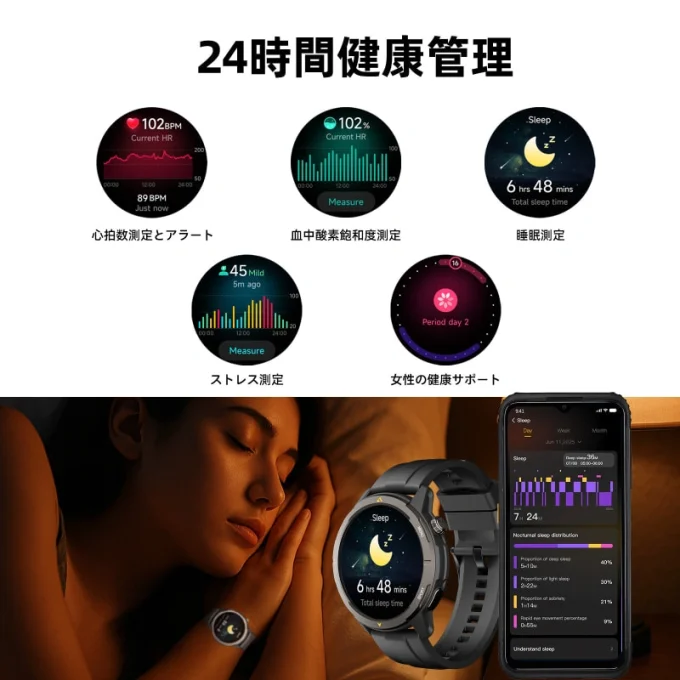 AGM Watch Legion｜軍用規格のスマートウォッチ
