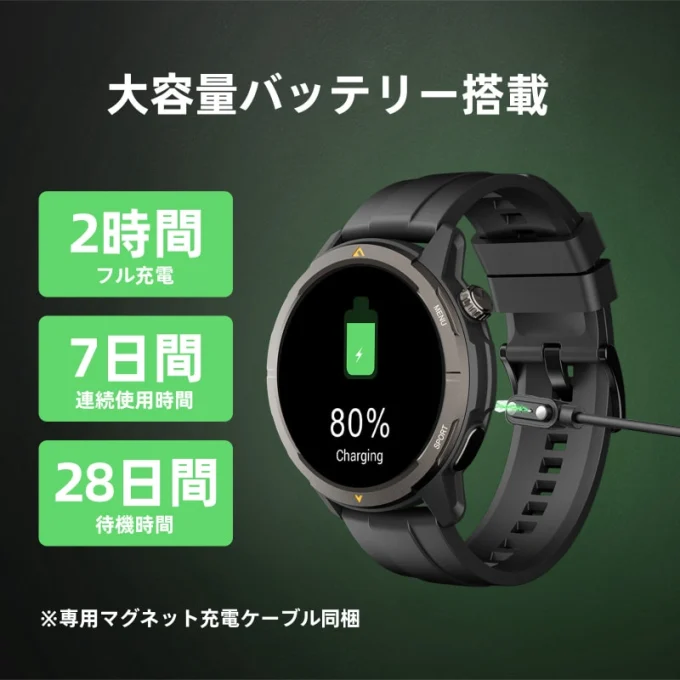 AGM Watch Legion｜軍用規格のスマートウォッチ