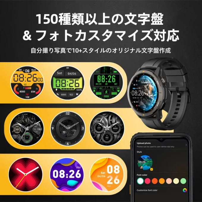 AGM Watch Legion｜軍用規格のスマートウォッチ