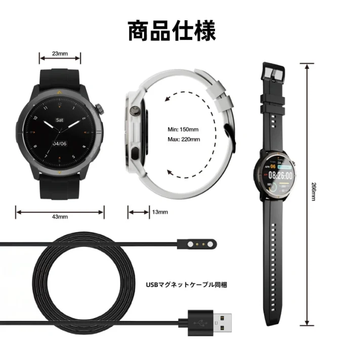 AGM Watch Legion｜軍用規格のスマートウォッチ