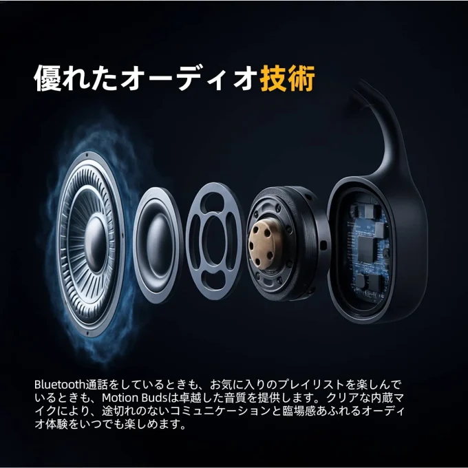 AGM MotionBuds 2｜LEDライト付き骨伝導イヤホン