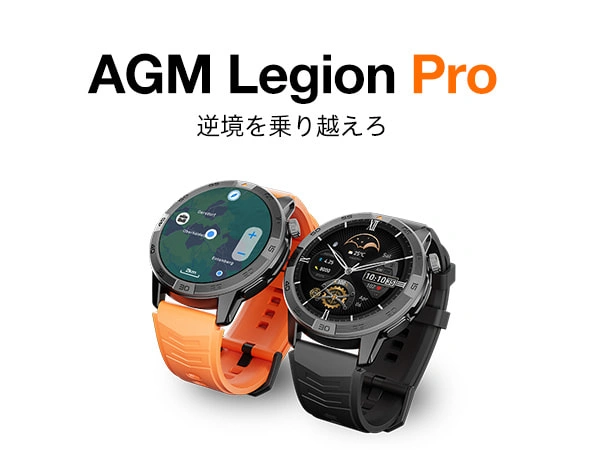 legion pro