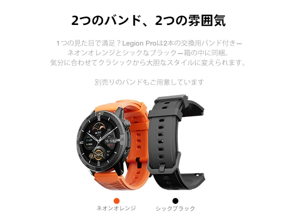 legion pro