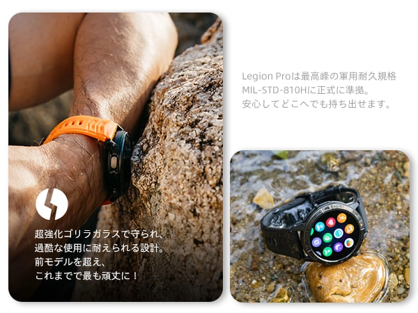 legion pro