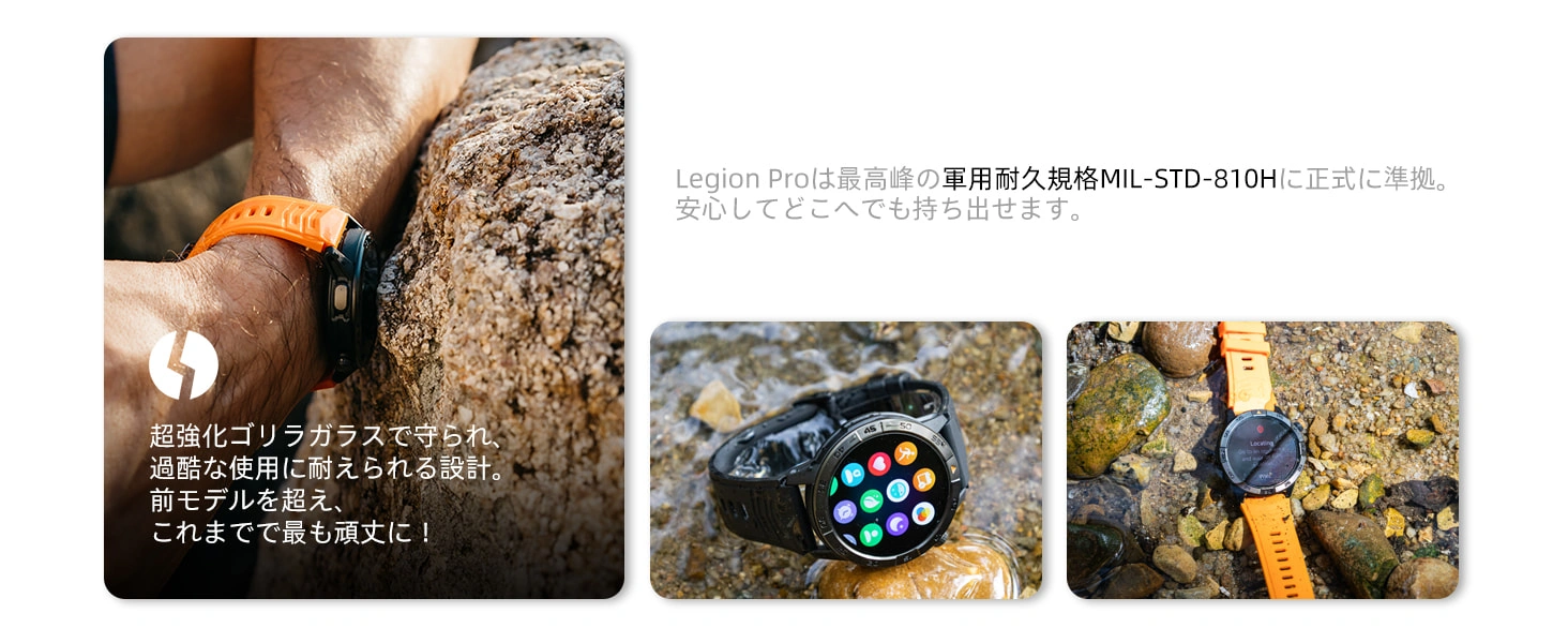 legion pro