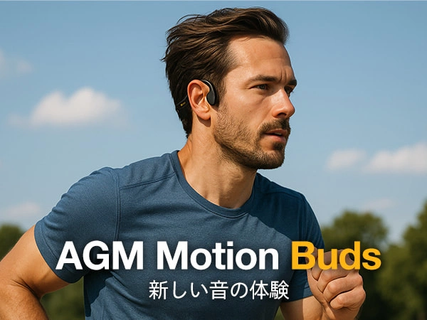 motion buds