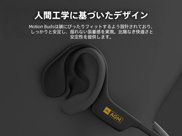 motion buds