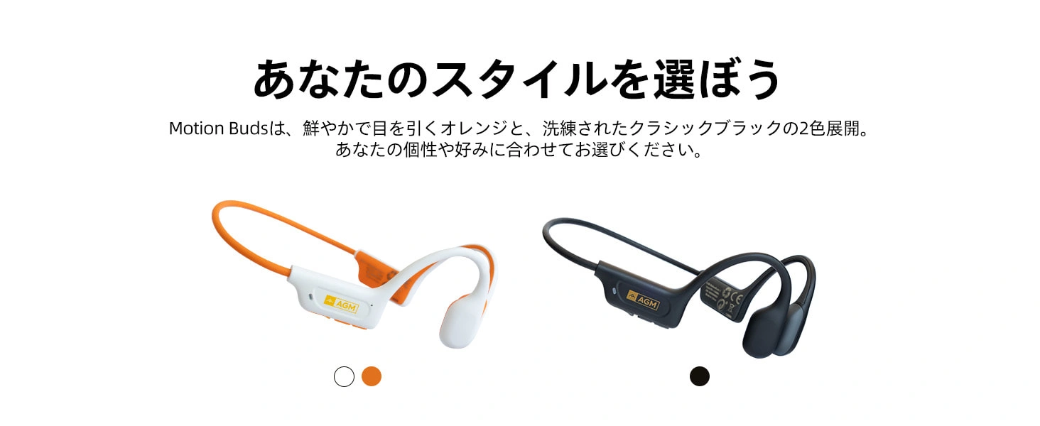 motion buds