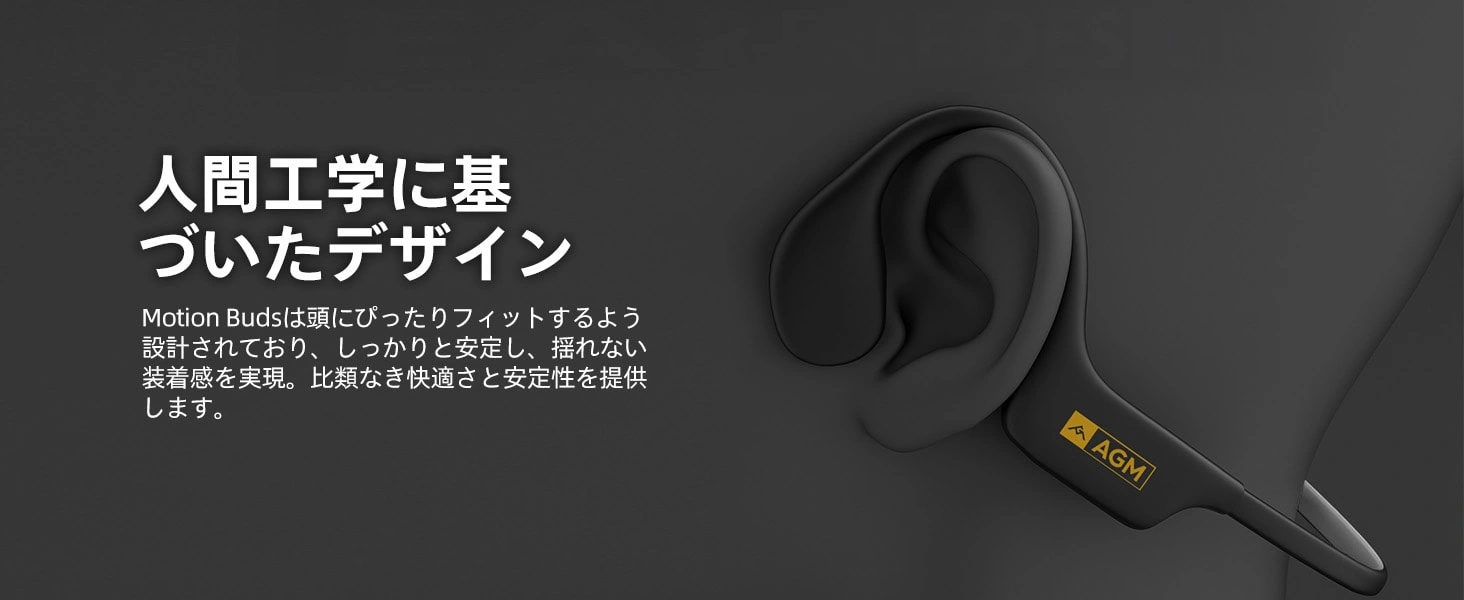 motion buds