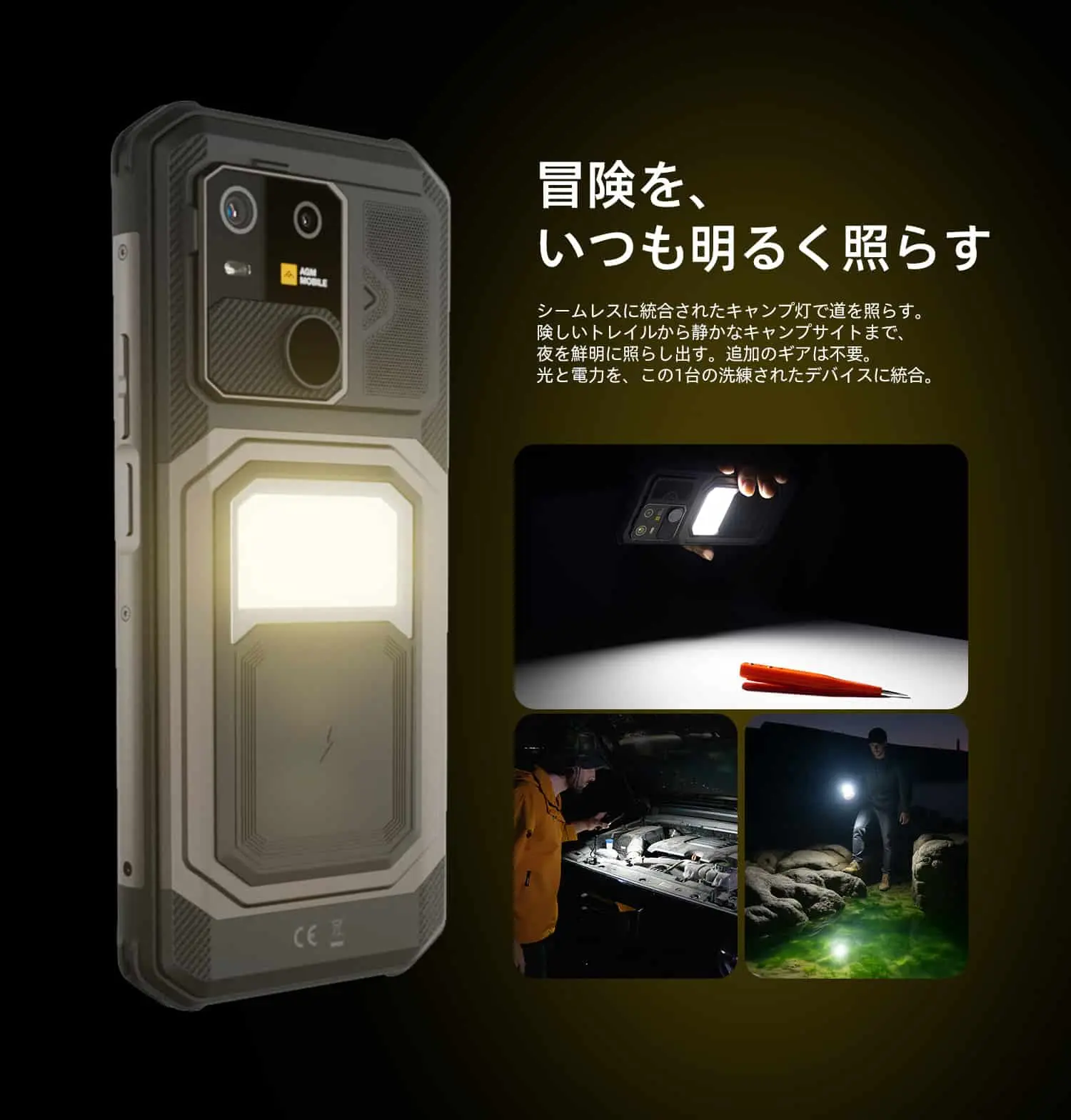 AGM G3 Pro