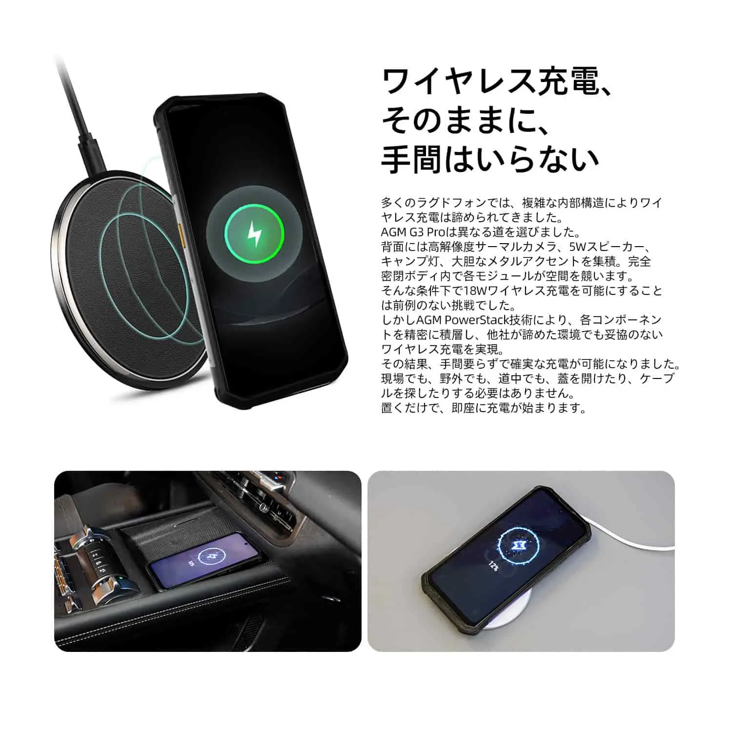 AGM G3 Pro