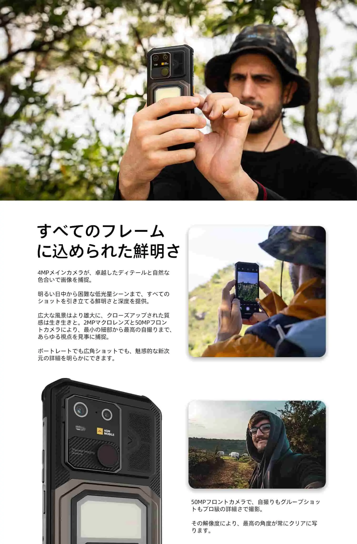AGM G3 Pro