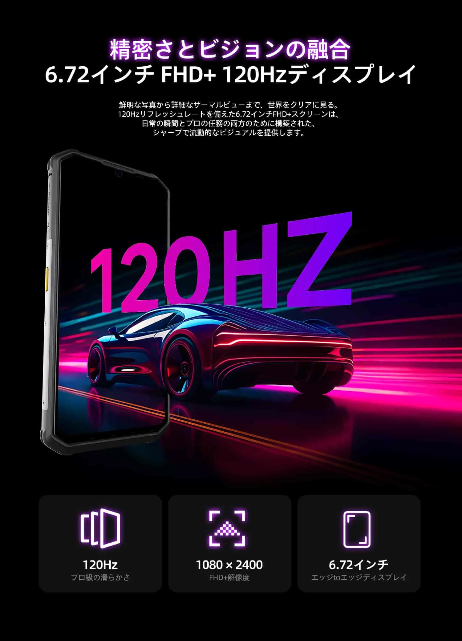 AGM G3 Pro
