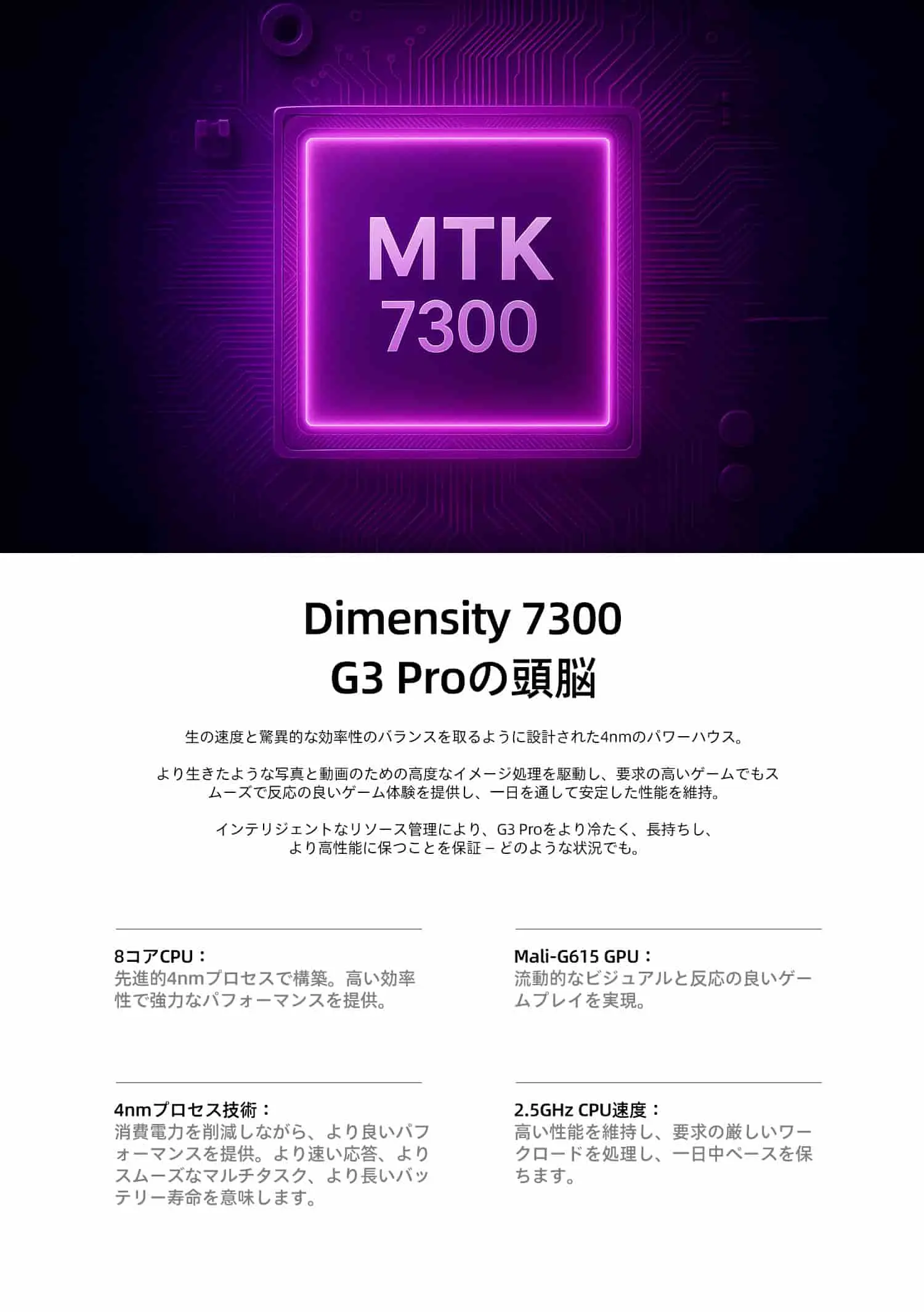 AGM G3 Pro
