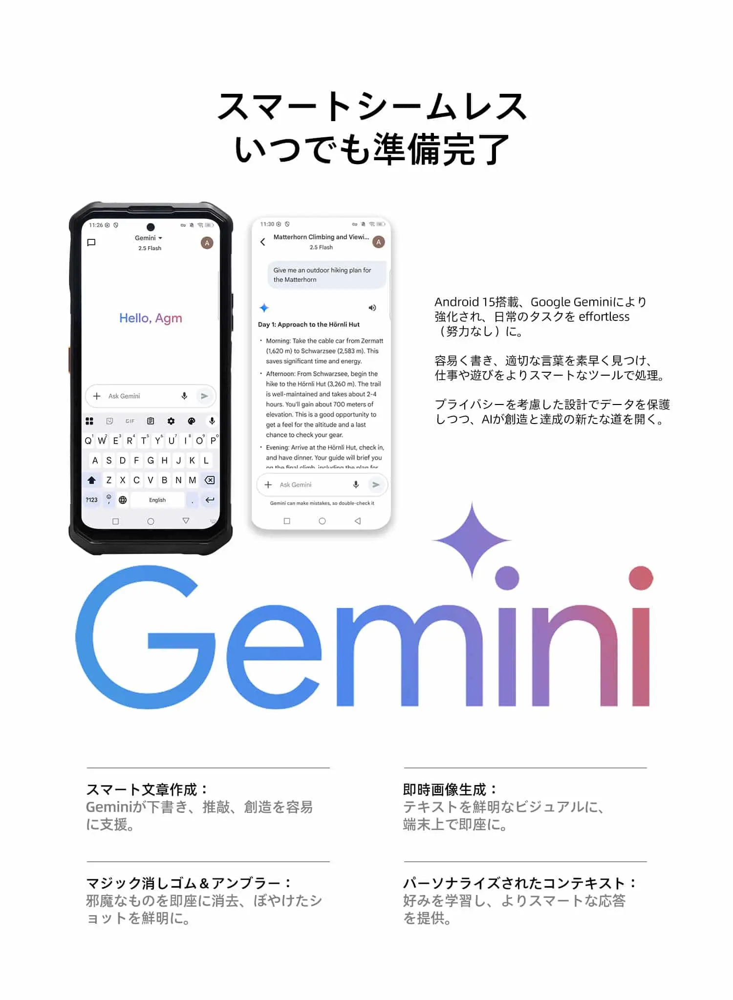 AGM G3 Pro