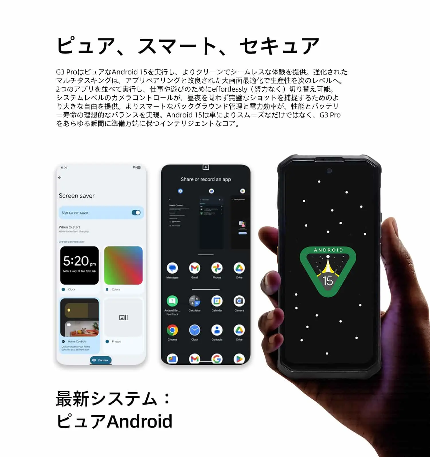 AGM G3 Pro