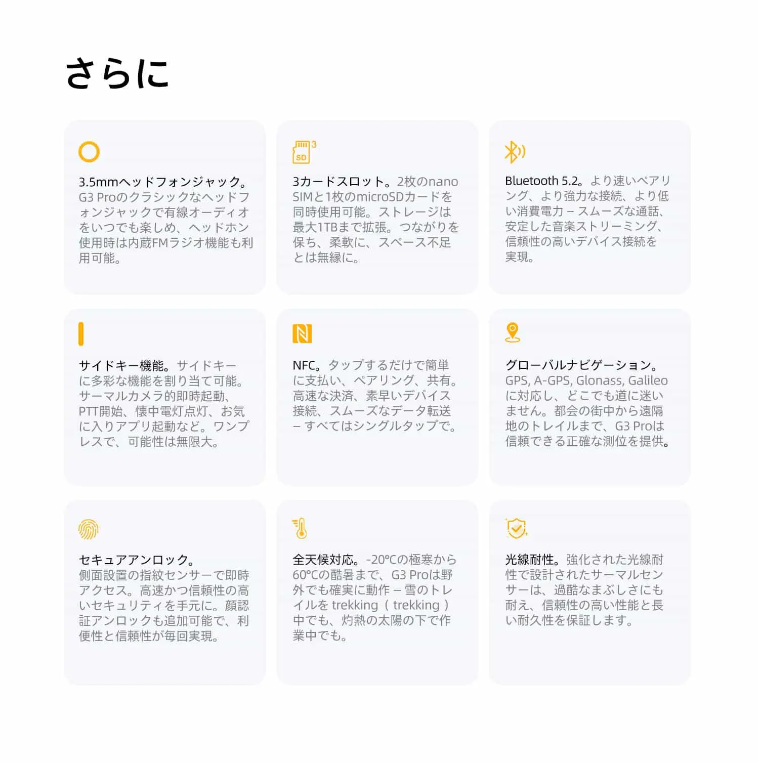 AGM G3 Pro
