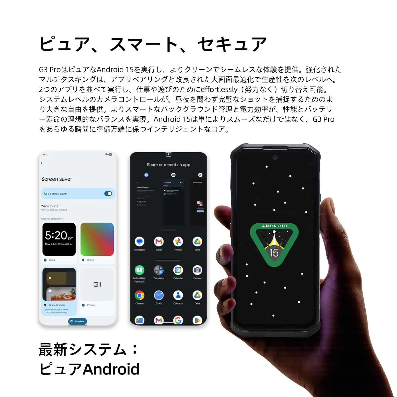 AGM G3 Pro|サーマルカメラ搭載 超堅牢スマートフォン 10,000mAh大電池 & 5G対応