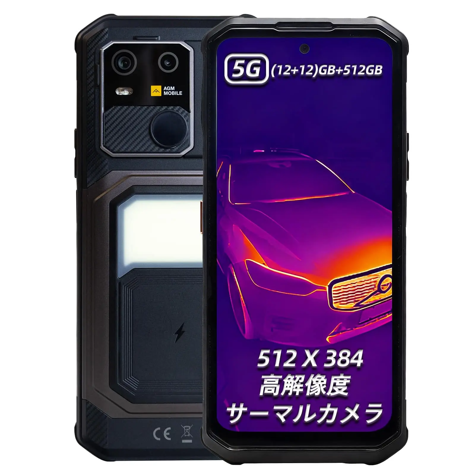 AGM G3 Pro|サーマルカメラ搭載 超堅牢スマートフォン 10,000mAh大電池 & 5G対応