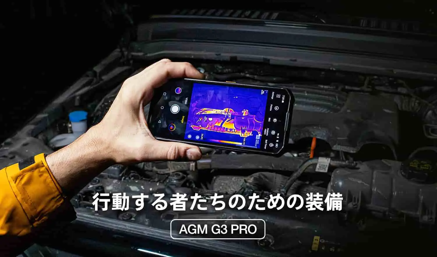 AGM G3 Pro