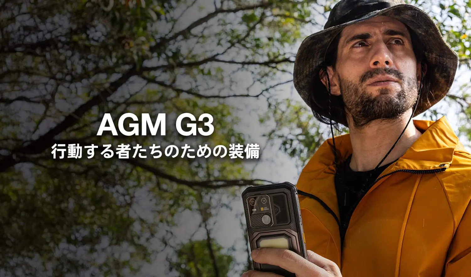 AGM G3 Pro