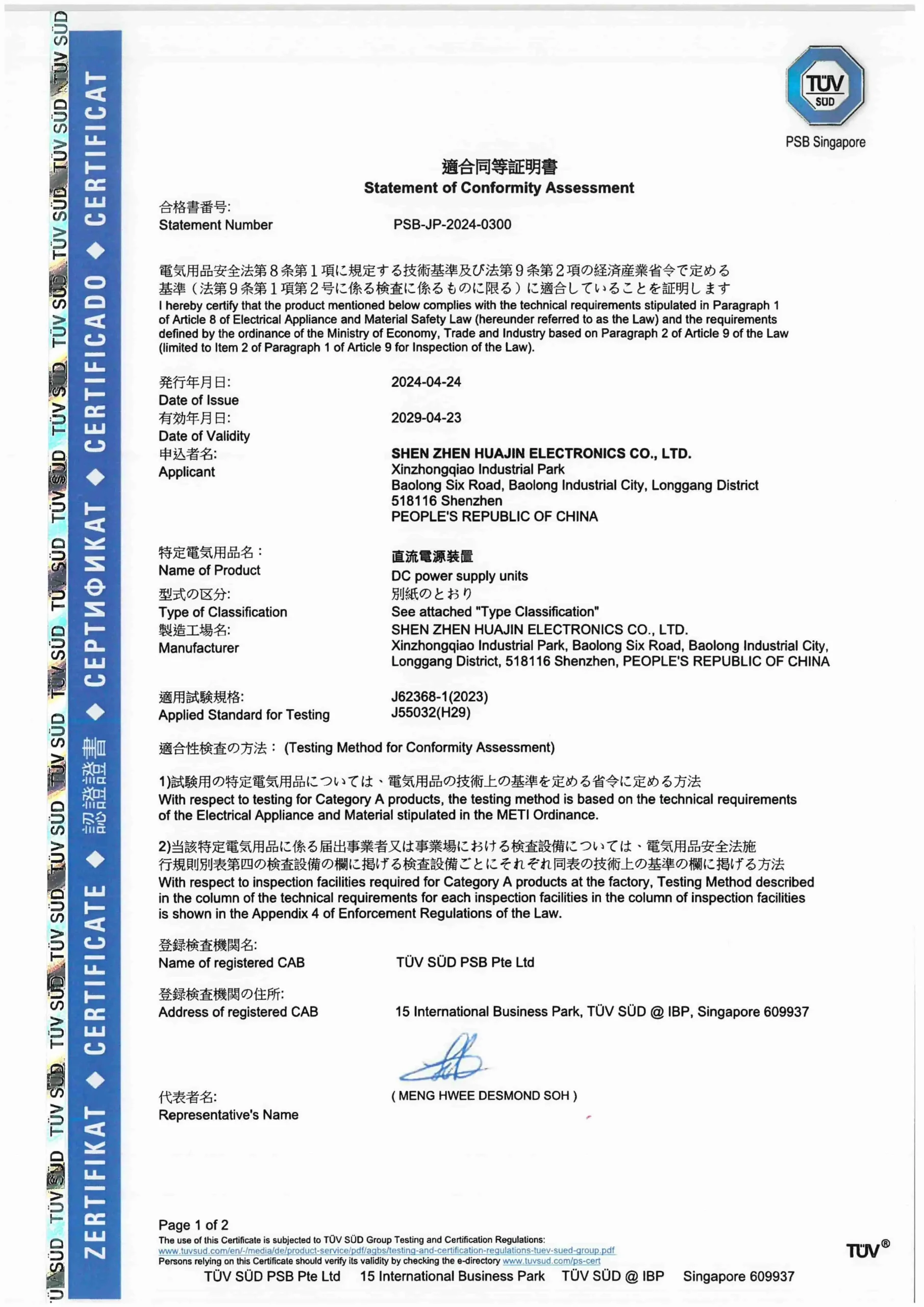 AGM PAD T2 | 10.8-inch 高性能タブレット 5台セット 法人様向け商材 8GB+256GB / MediaTek G91 / 7850mAh / Android 14 純正OS